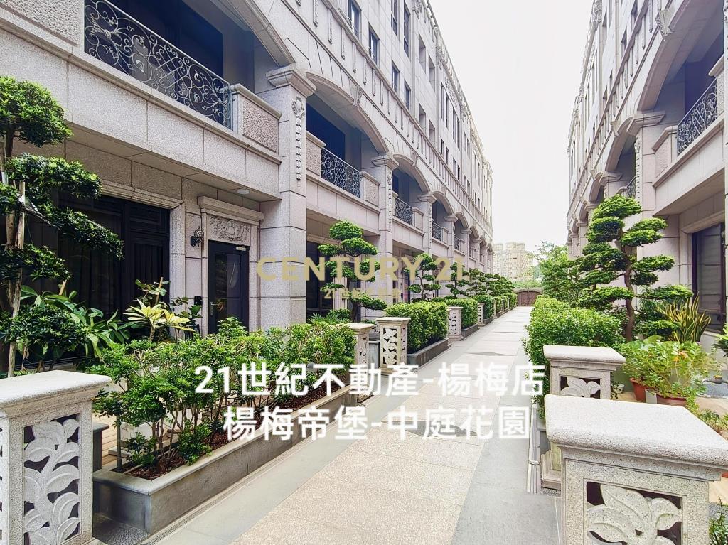 專任🏆楊梅帝堡🏆崗石電梯豪墅135坪