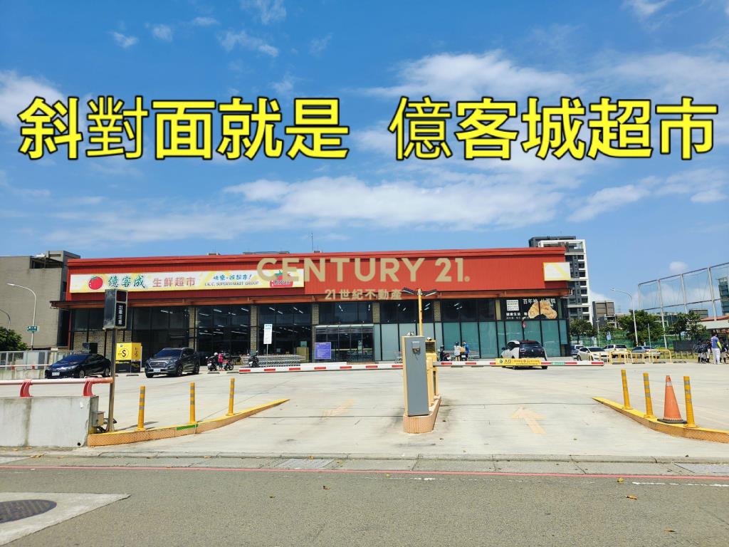 專任🏆草漯重劃最核心-文學苑3房2衛