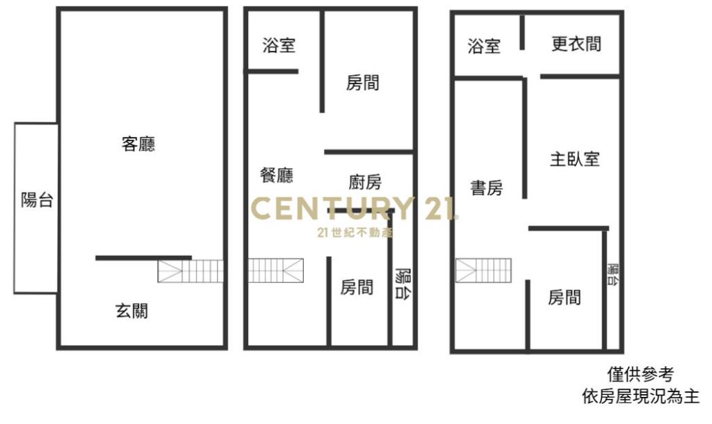 海華SOGO樓中樓美四房
