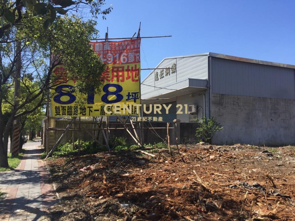 埔心後站正30米梅獅路旁818坪工業地