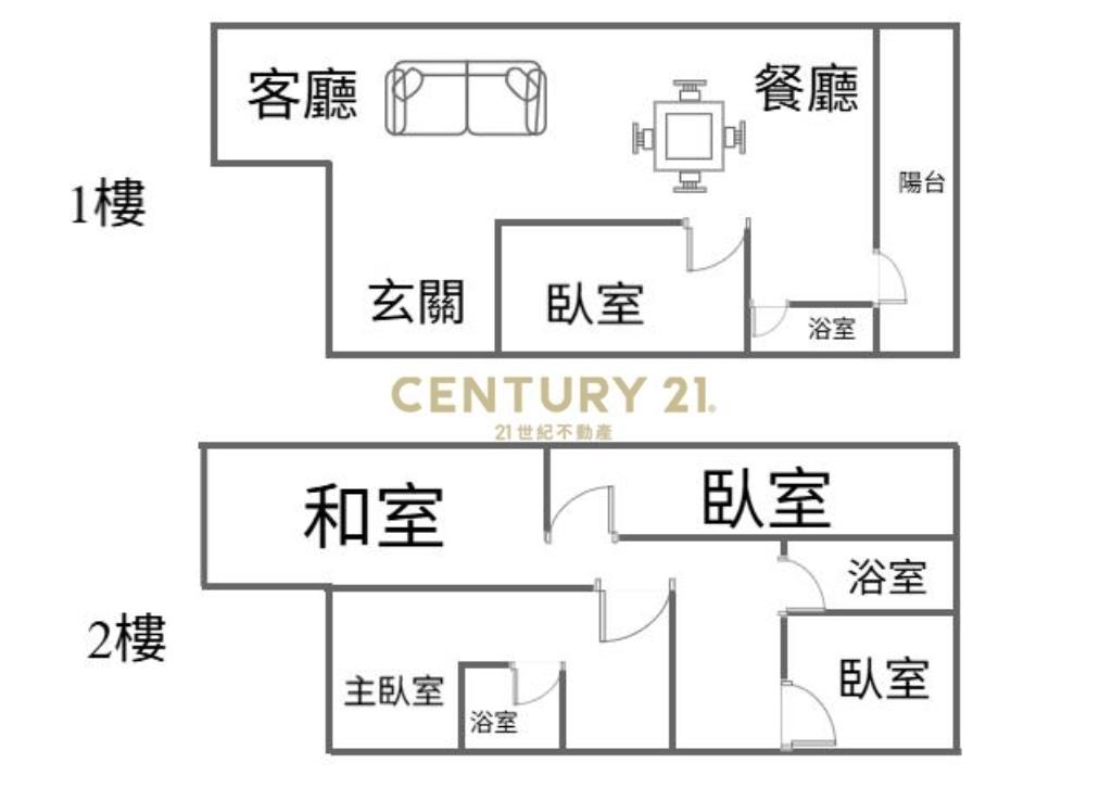 楊梅交流道超美別墅