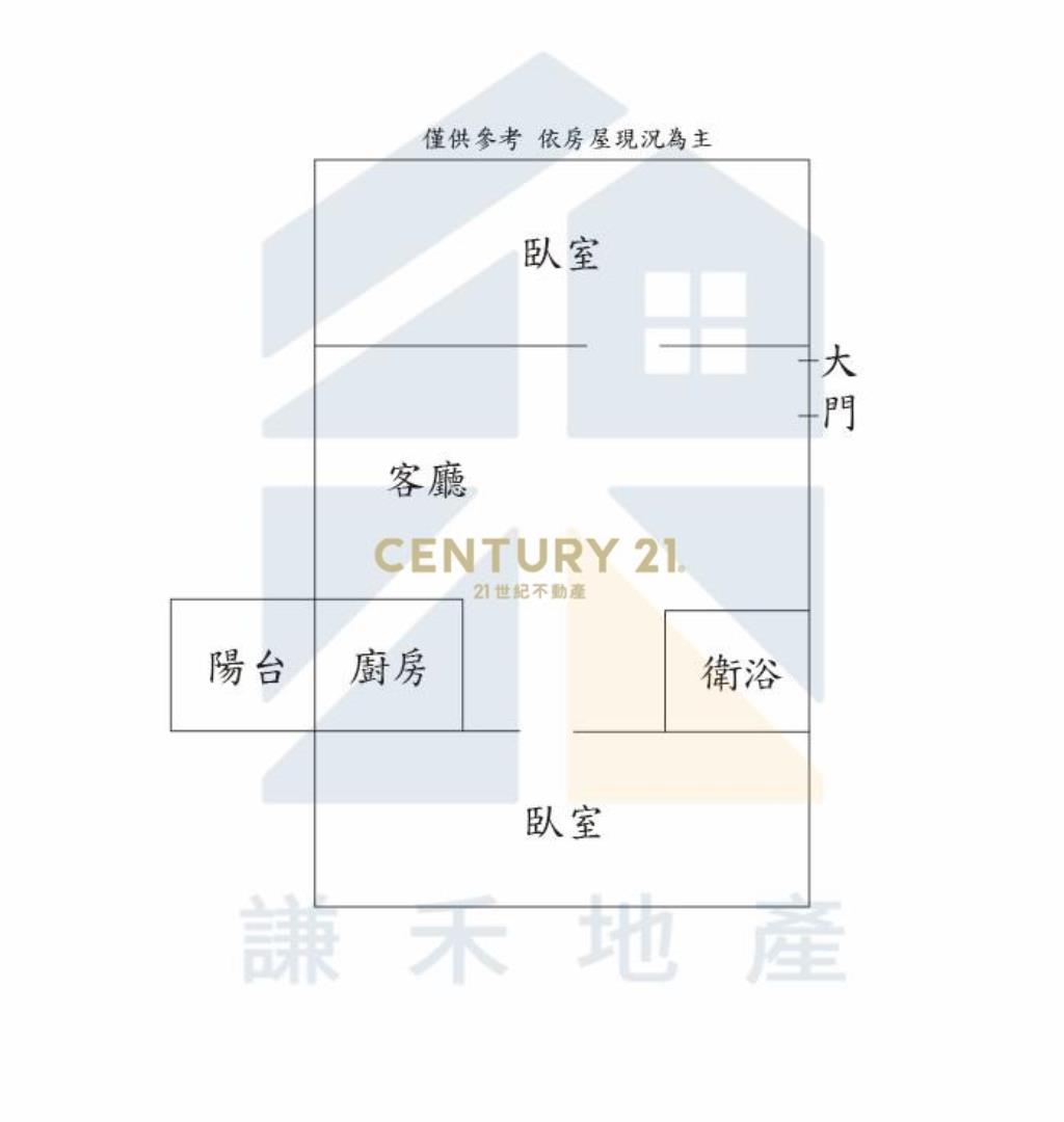 輕屋齡新加州兩房車