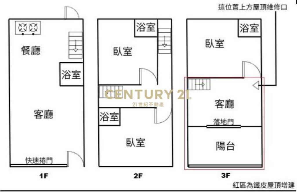 中壢龍岡生活圈整新三套房透天