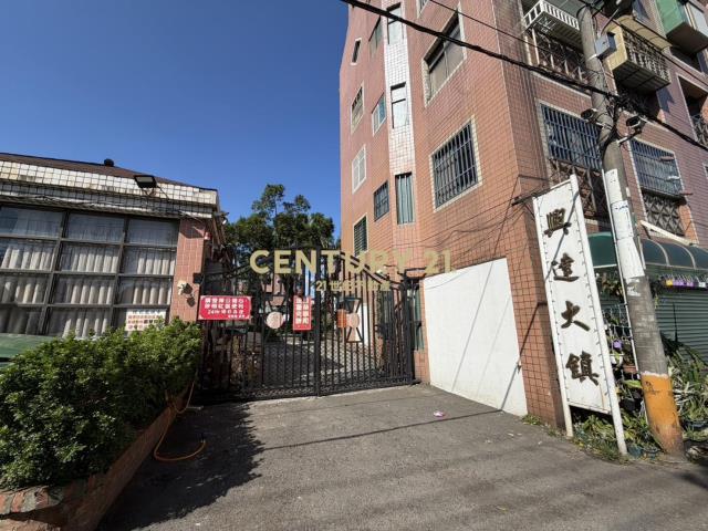 興達大鎮大面寬店住