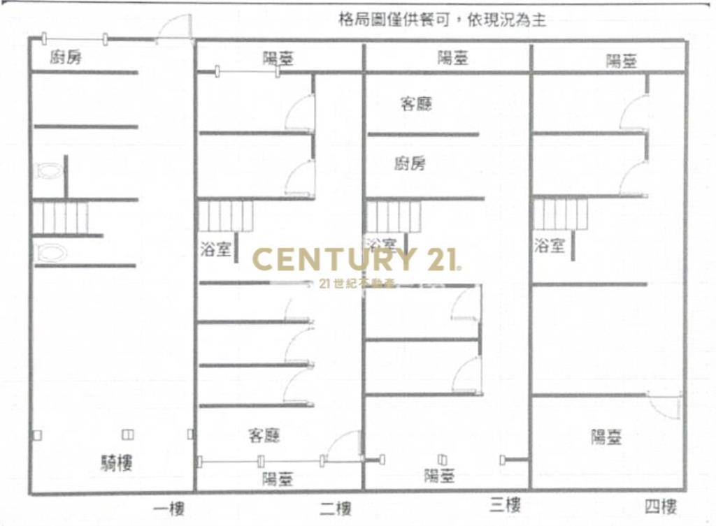 正內壢車站黃金透店