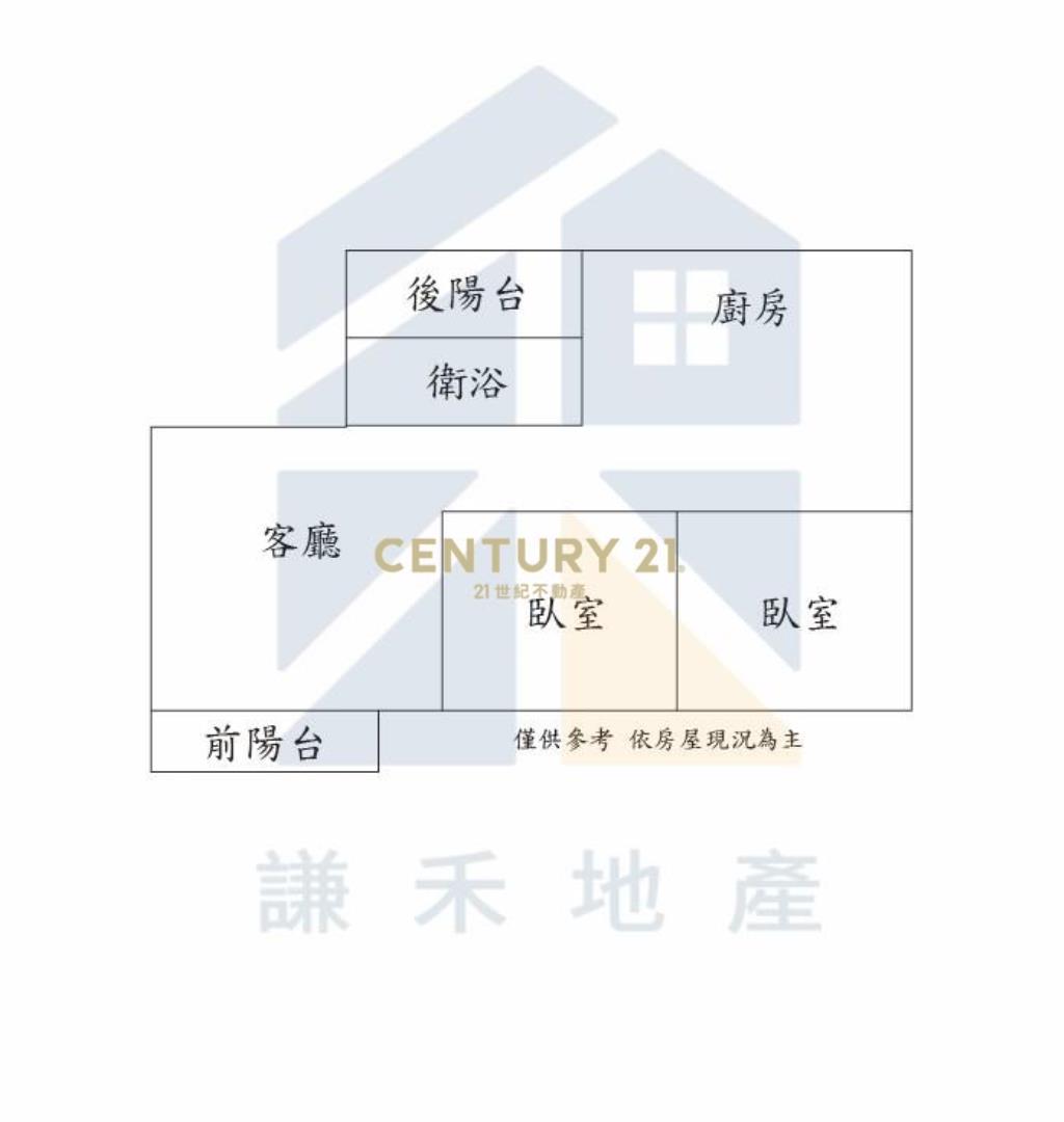 龍潭民生路公寓2房