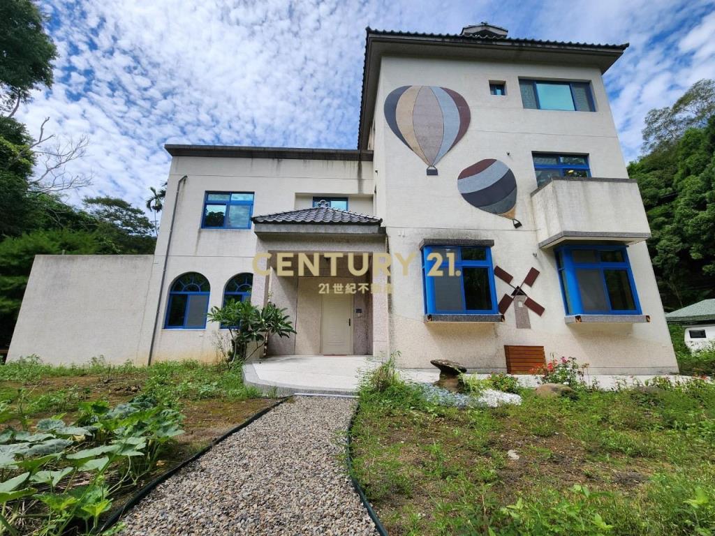 公館分層田園別墅