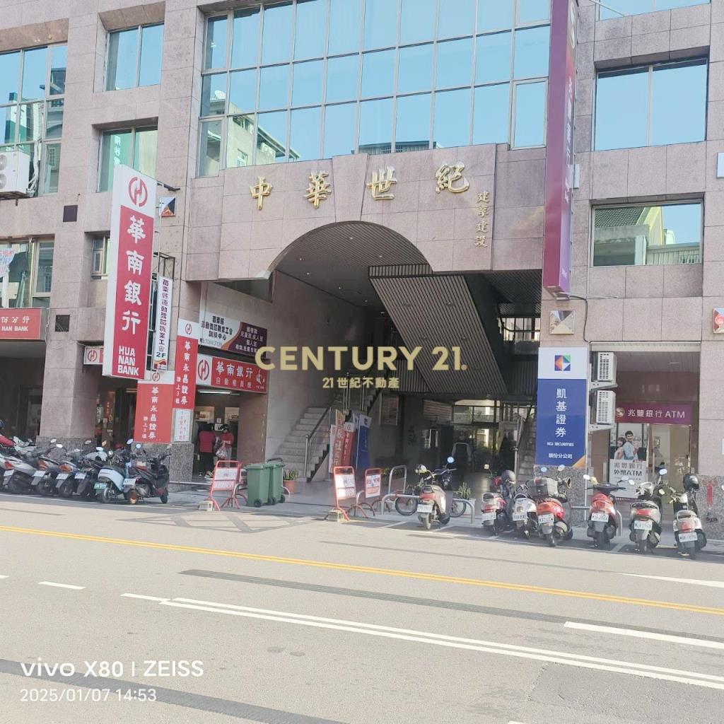 頭份市中心美3房