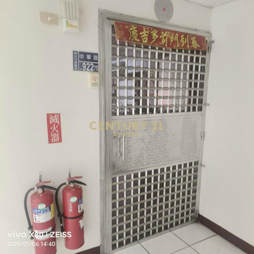 頭份市中心美3房