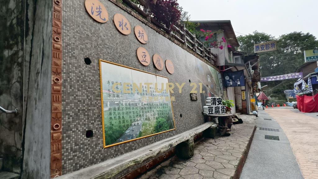 泰安臨路休閒地