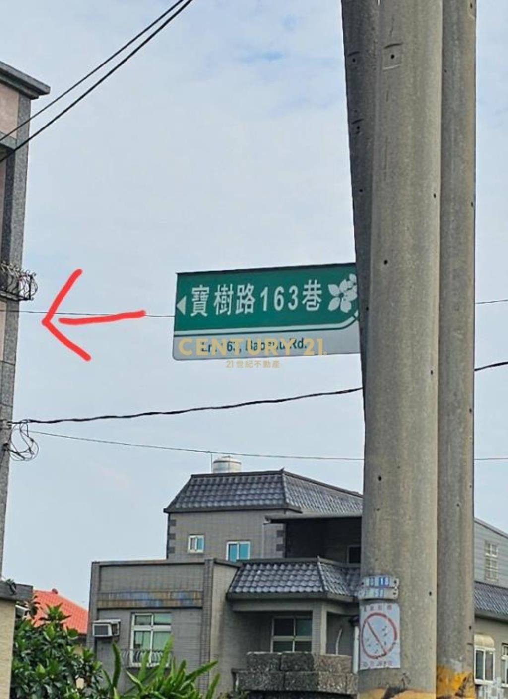 進市區前後路農地7