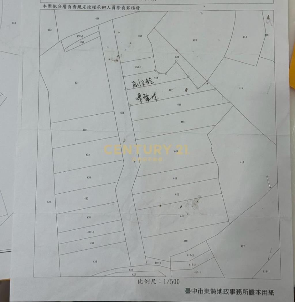 台中東勢109坪建地
