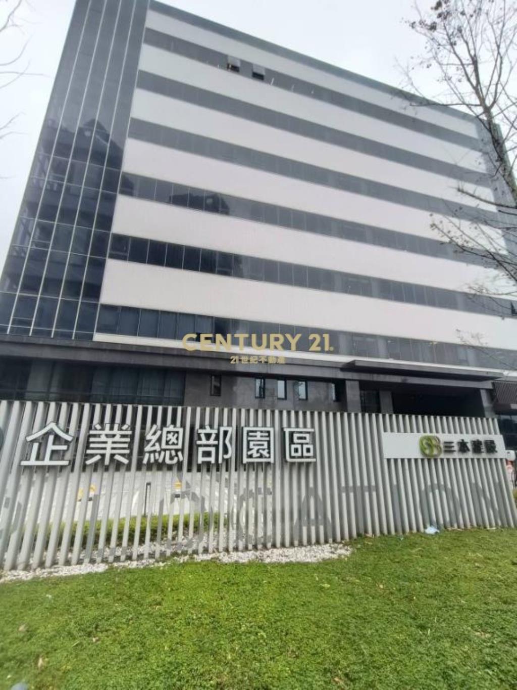 八德三本CEO頂級廠辦