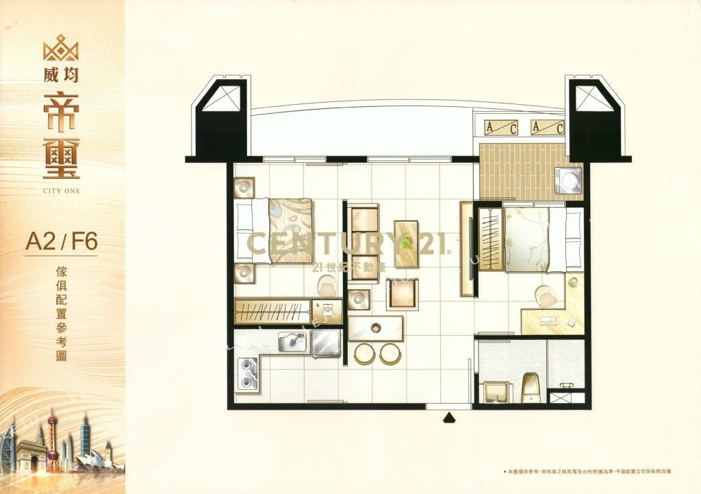 威均帝璽高樓層兩房車