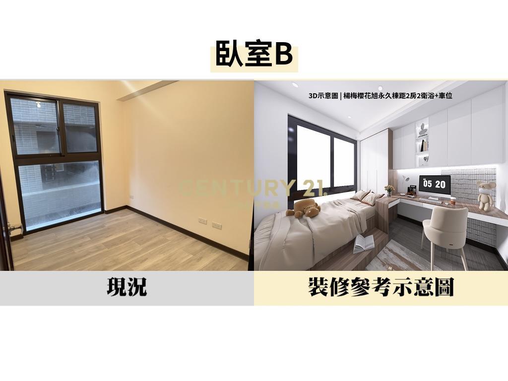 楊梅櫻花旭永久棟距2房2衛浴+車位 