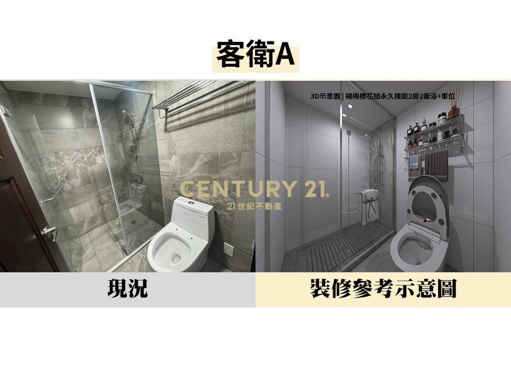 楊梅櫻花旭永久棟距2房2衛浴+車位 