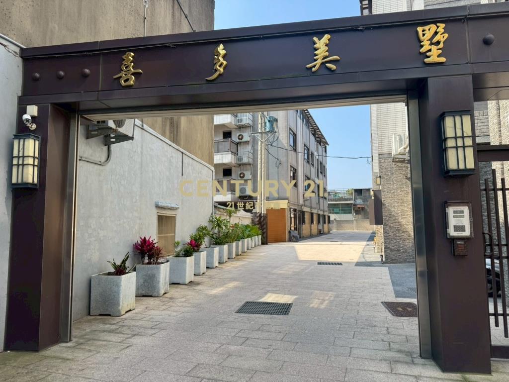 (專)好市多稀有全新大別墅