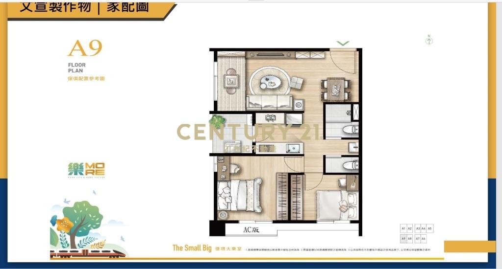 近青埔棒球場低總價2房2衛浴