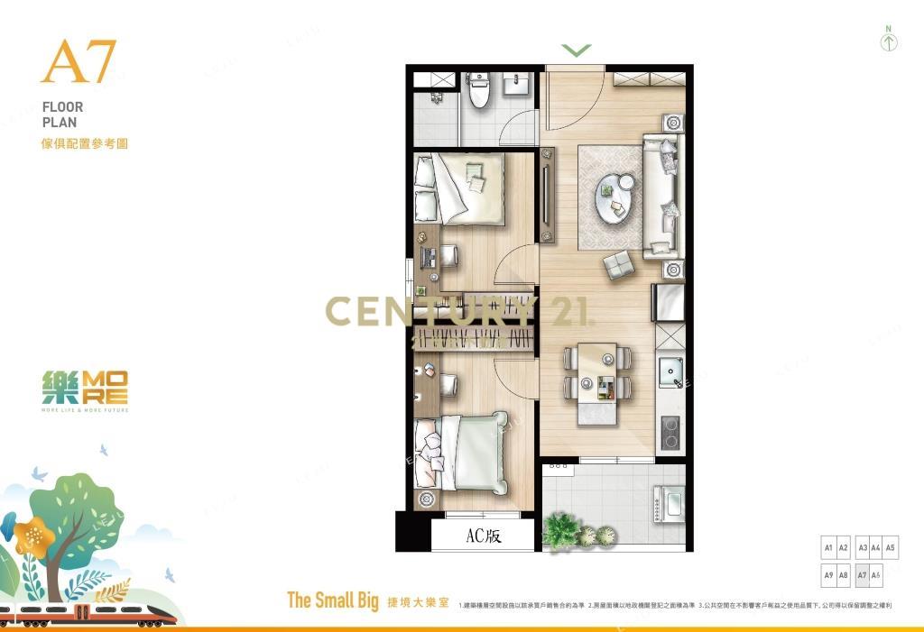 近青埔低總價大2房 