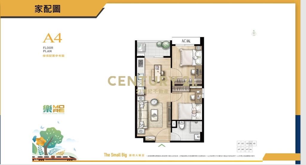 近青埔低總價大2房