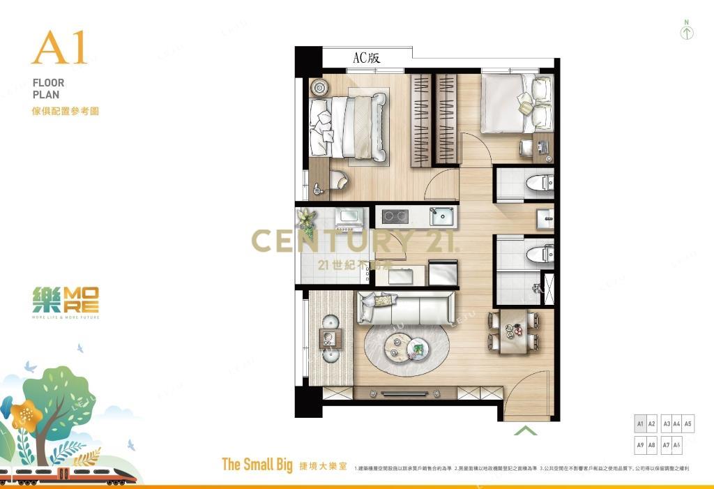 近青埔2房雙衛浴