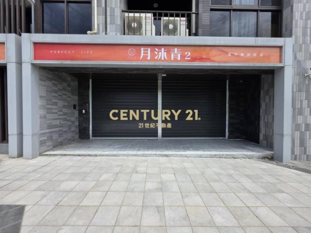 月沐青2_超值店面S11