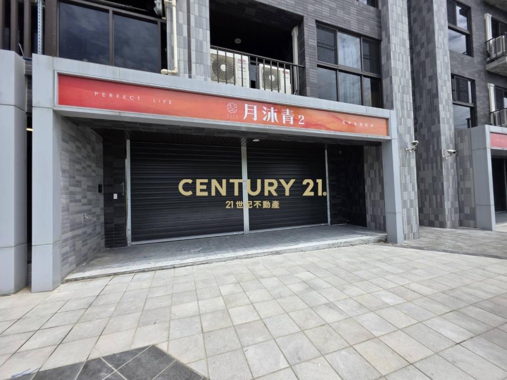 月沐青2_超值店面S11