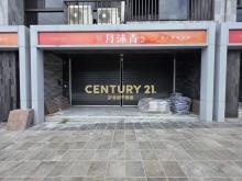 月沐青2_面金溪路超值店面S8