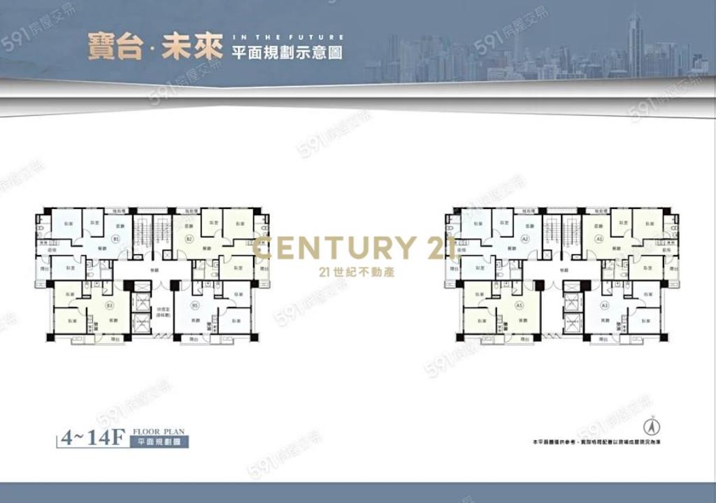 (預售轉約)A18寶台未來三房車
