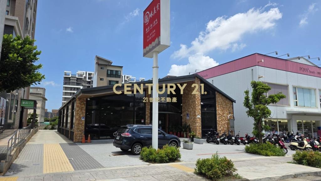領航大店面