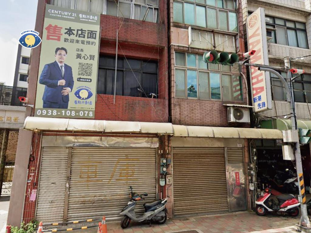 楊梅分局店面【看點好東西】