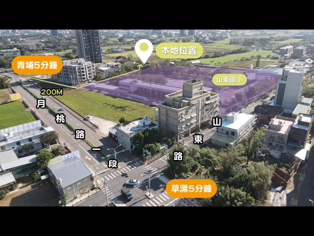 山東國小農地 140米大面寬 雙面臨路