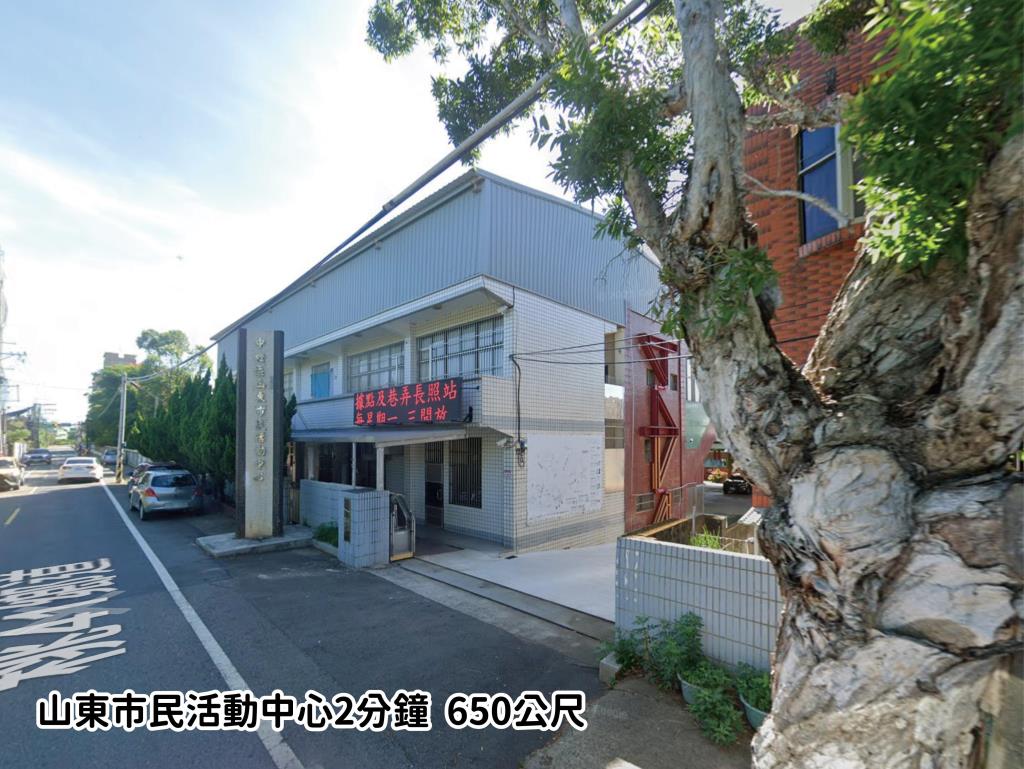 山東國小農地 140米大面寬 雙面臨路