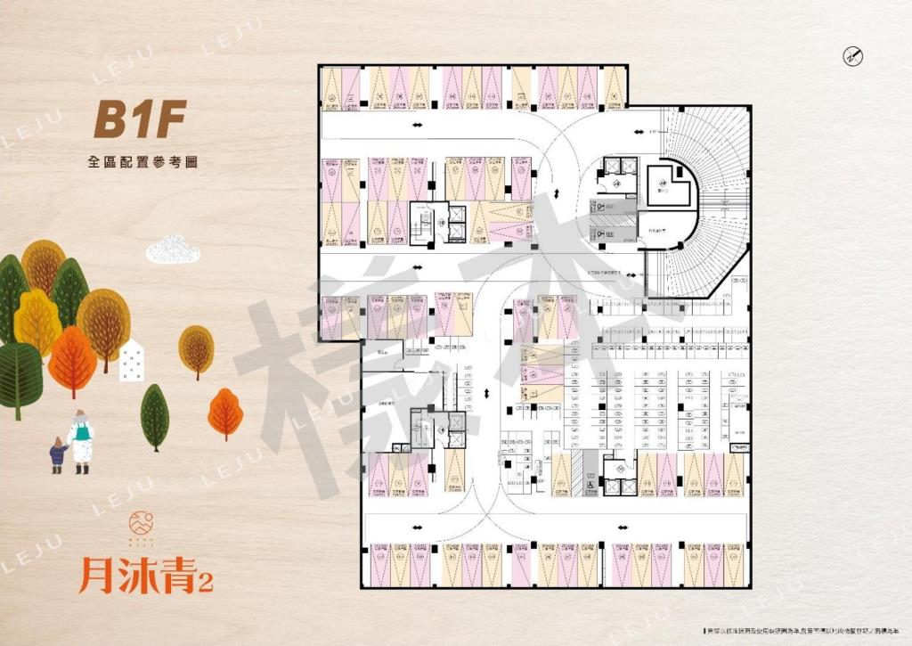 月沐青2【看點好東西】