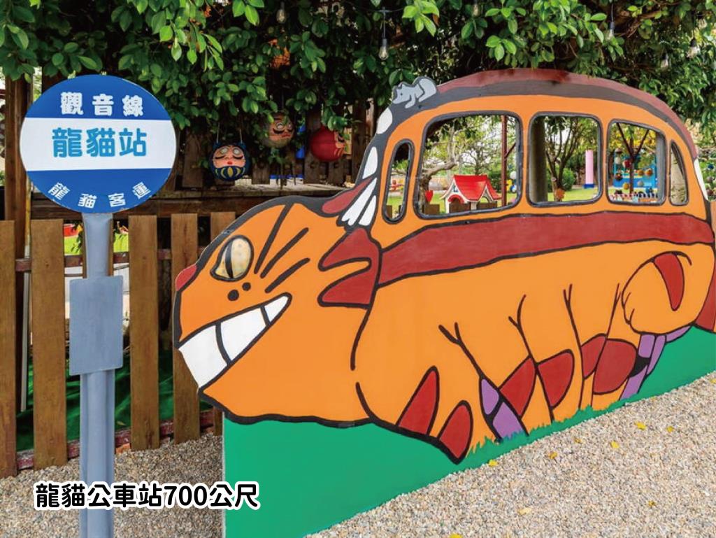 【獨家】觀音高中都計內農地