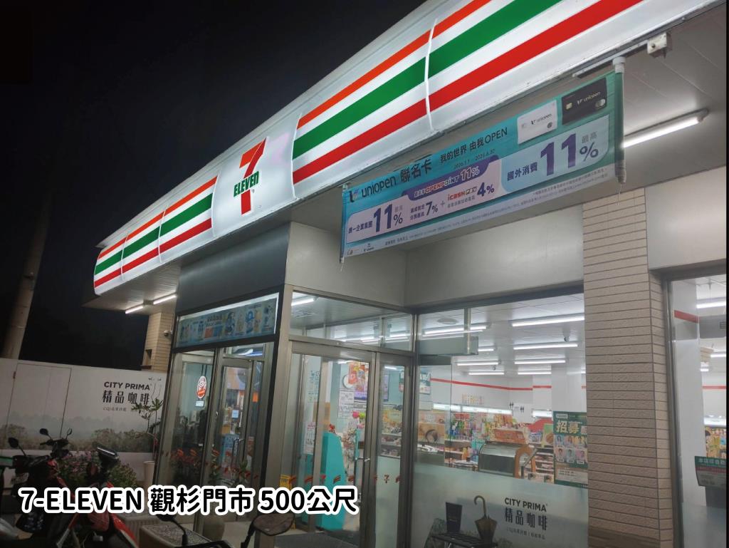 【獨家】觀音高中都計內農地