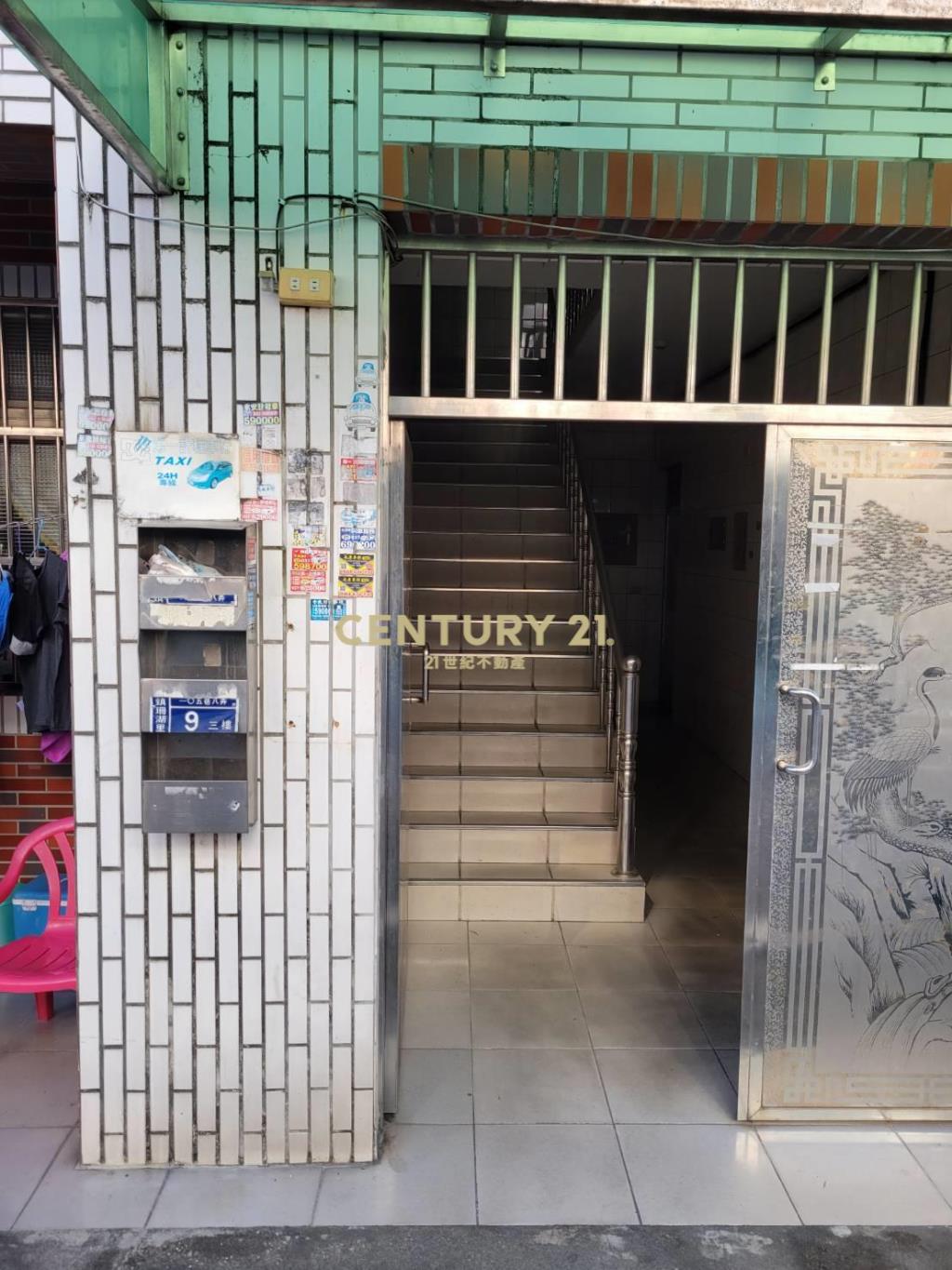 🔥【頭份】低總價/高投報/收租6套房