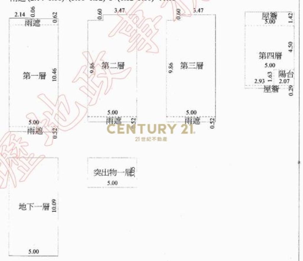 專任㊣過嶺特區｜大清璽福人車分道24H管