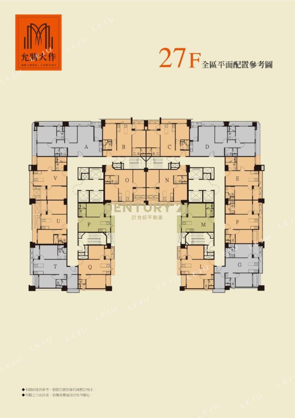 允將大作景觀戶｜高樓視野王者稀有釋出