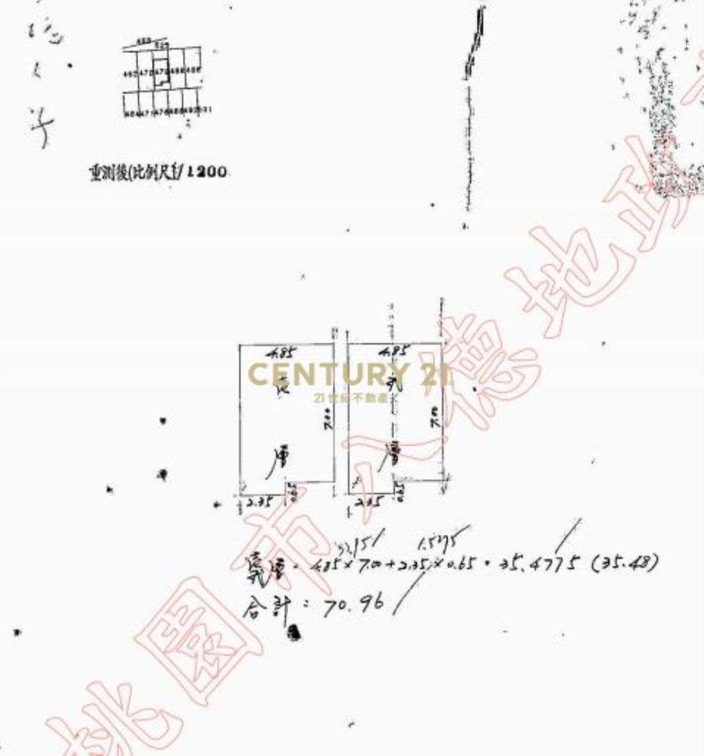 八德近商圈~低總價~需整理~好住透天