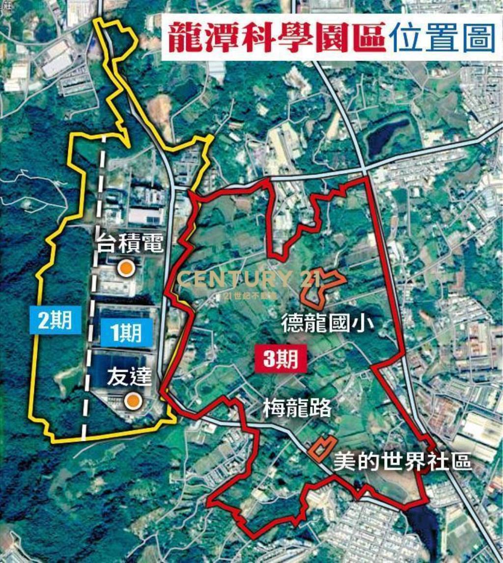 (專約)低總價~龍潭科學園區德龍段農地