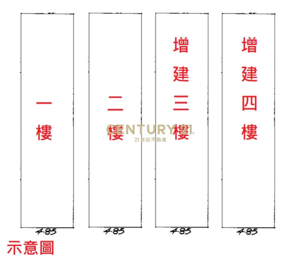 (專約)楊梅火車站大地坪大坪效4層樓透天