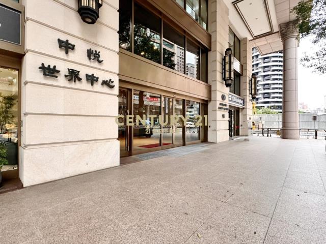 中悅世界中心商辦