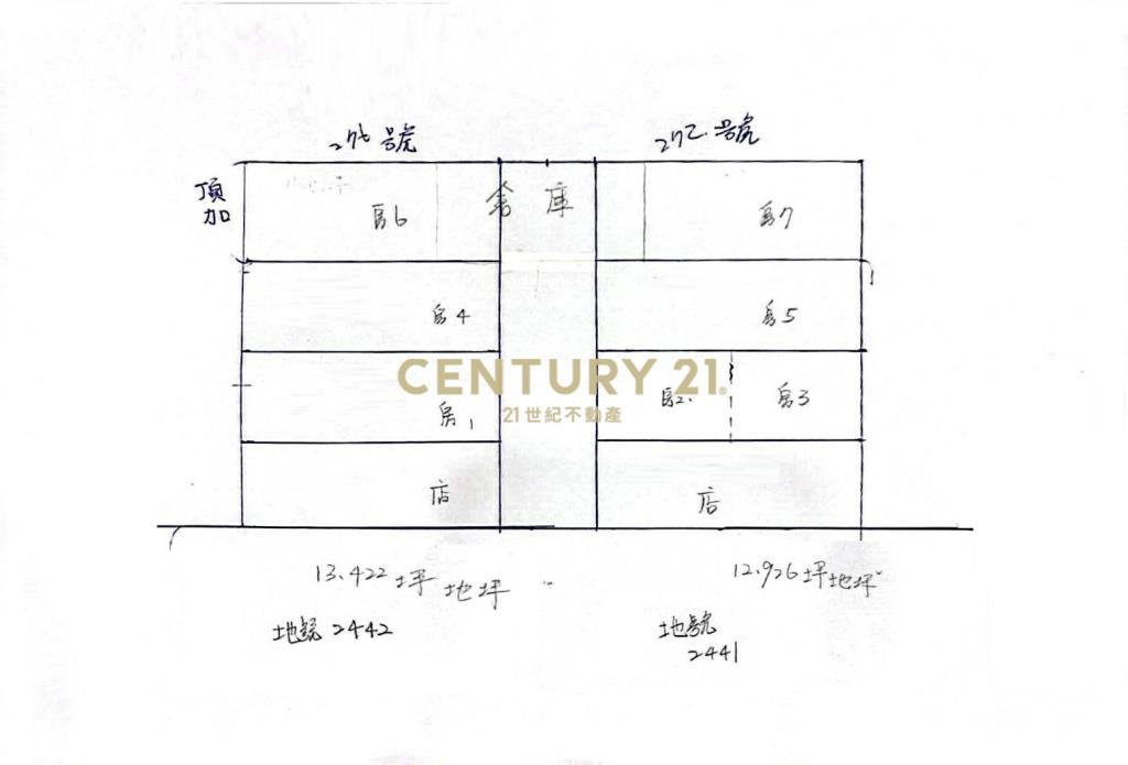 (專約)八里左岸收租2店面6套房雙併透天