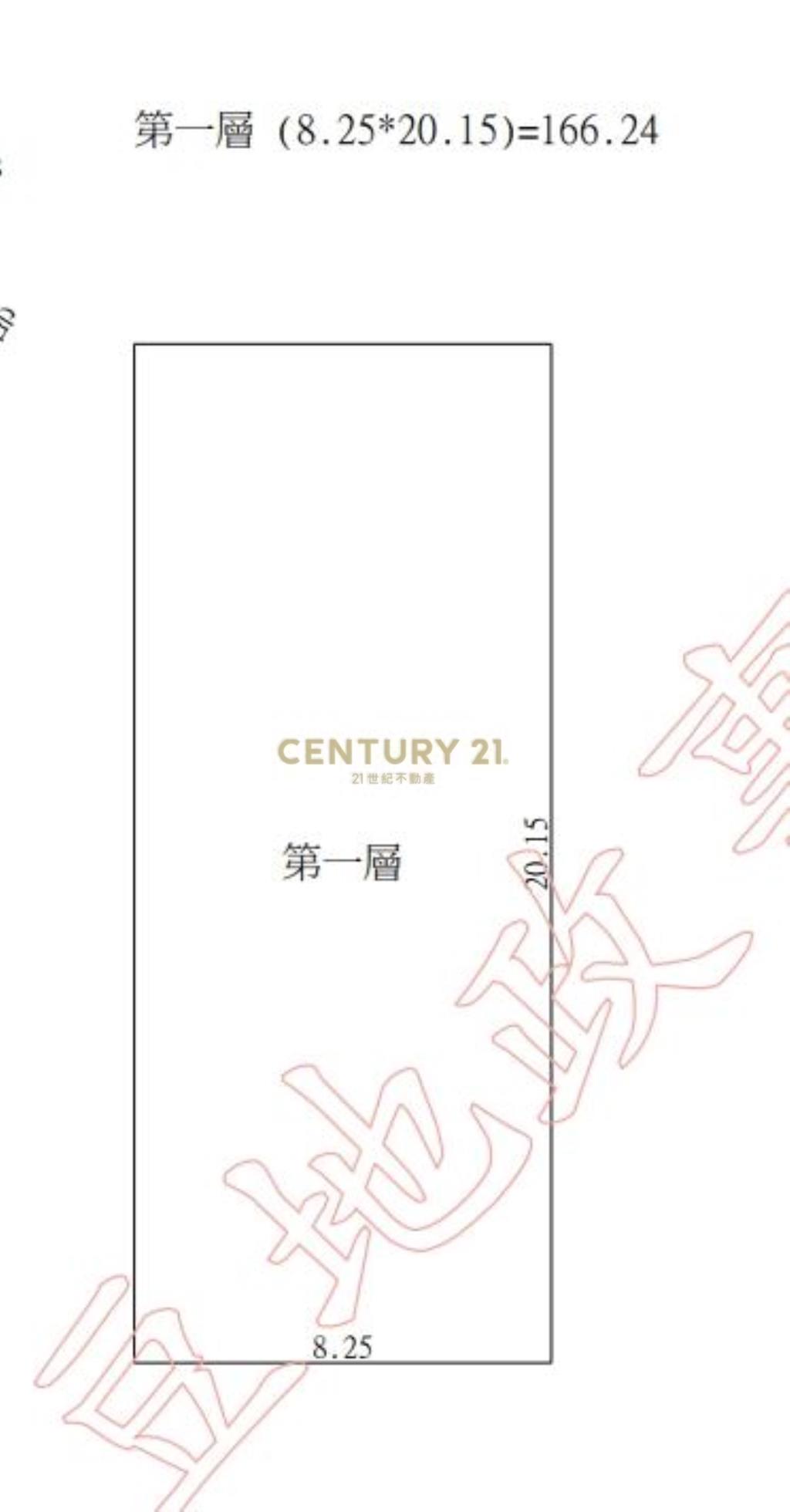 麻豆近84快速道路丁建廠房