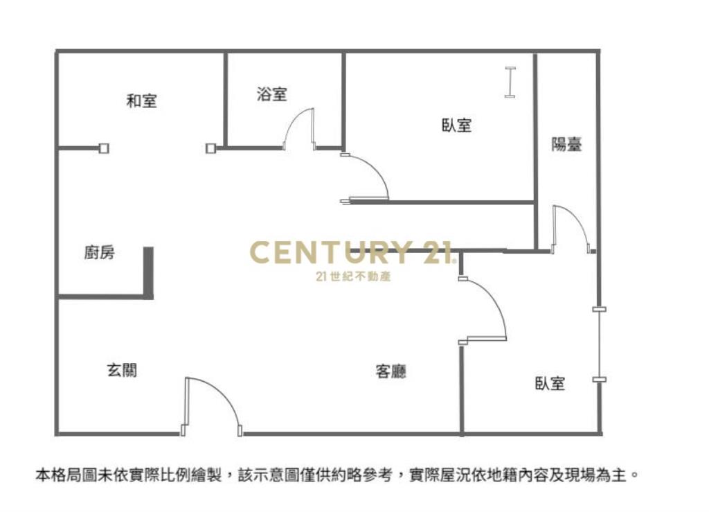 上城藝文G10花園景觀2房車