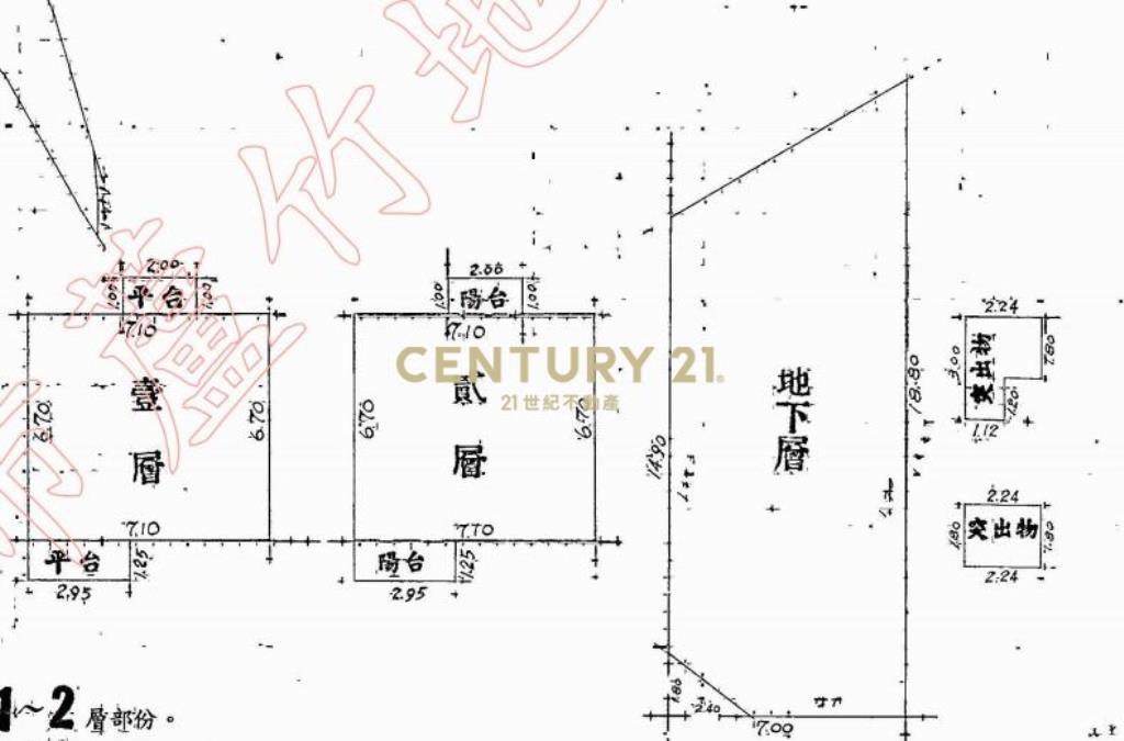 大竹工業區超值廠辦