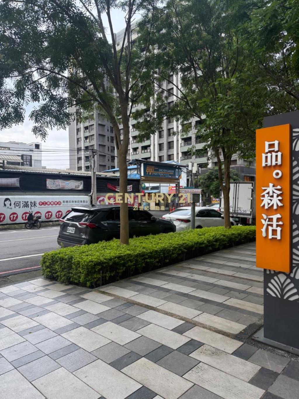 興仁夜市前和毅品森活三房車