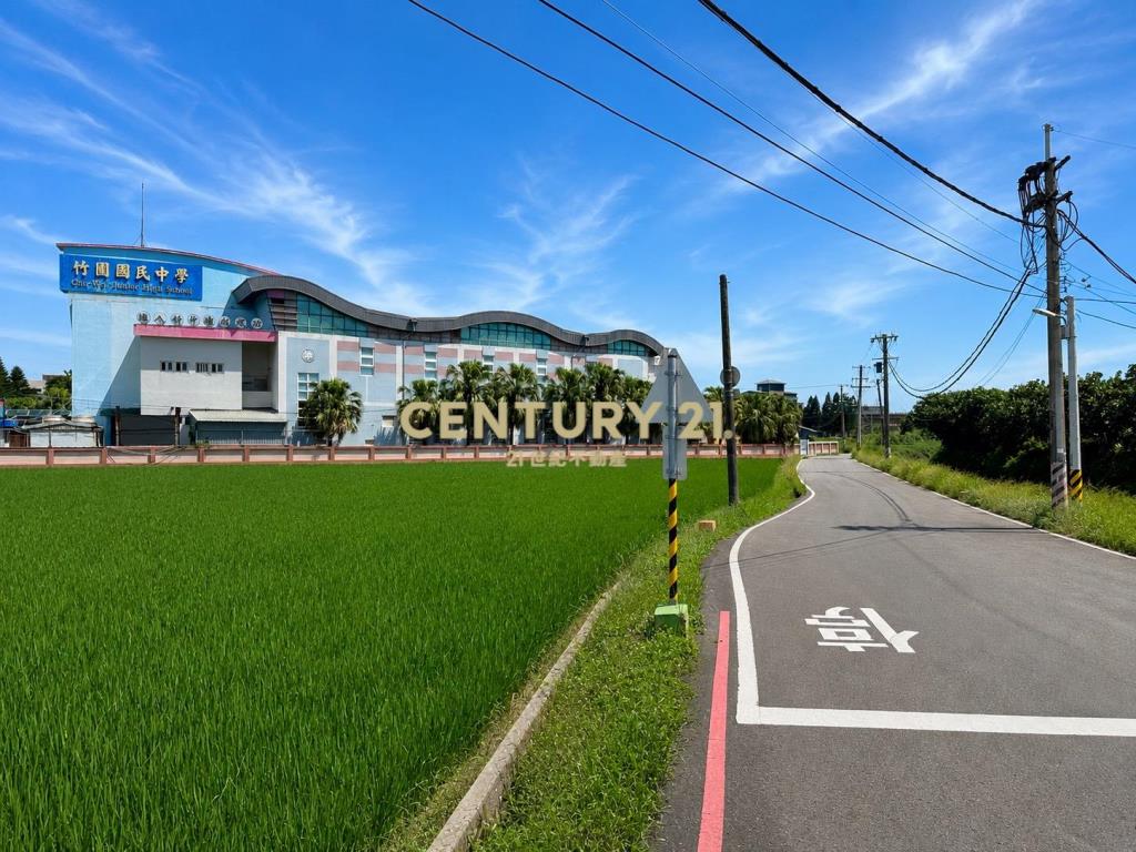 🔥【大園】一般農｜4米路｜竹圍國中