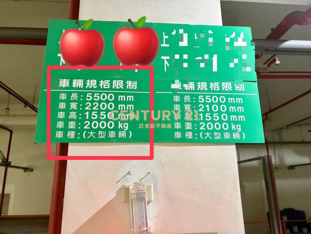 ✨南崁市中心~近台茂~小資3房車✨